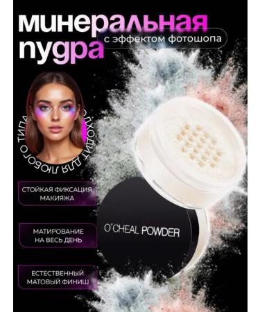 Facial powder for fixing makeup No. 1 - Buy Online on GoSupps.com