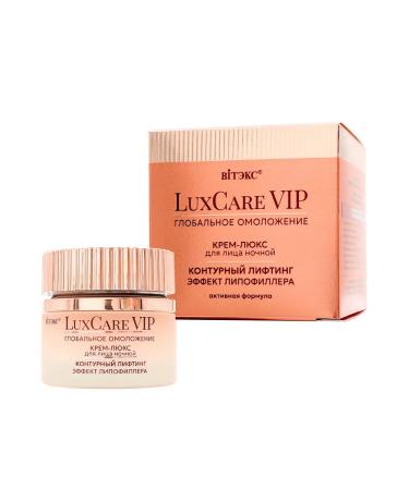 Vitex Cream-Lux for Facial Contour lifting night luxcare vip - Buy Online on GoSupps.com