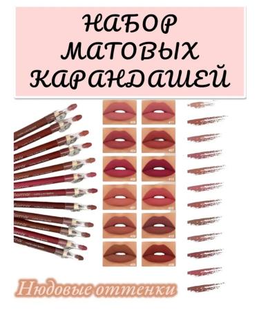 Set of 12 matte pencils - Buy Online on GoSupps.com