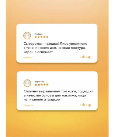 Anti -aging moisturizing face with silk - Buy Online on GoSupps.com