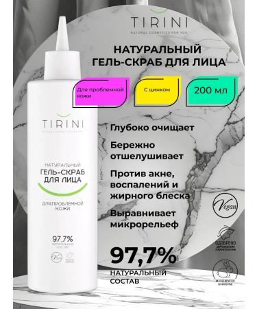 Natural gel face for problem skin