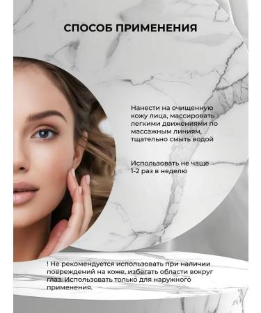 Natural gel face for problem skin - Buy Online on GoSupps.com