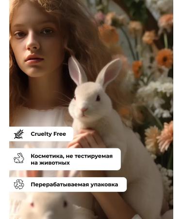 Natural gel face for problem skin - Buy Online on GoSupps.com