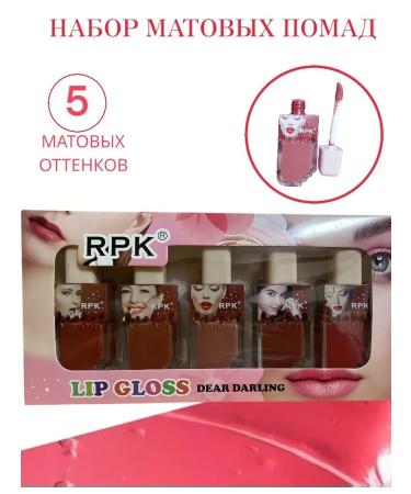 Matte lipstick - Buy Online on GoSupps.com