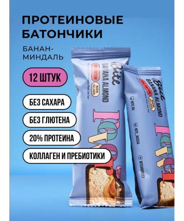 BITE BITE BITE-Mindal Protein Bars 12 pcs - Buy Online on GoSupps.com