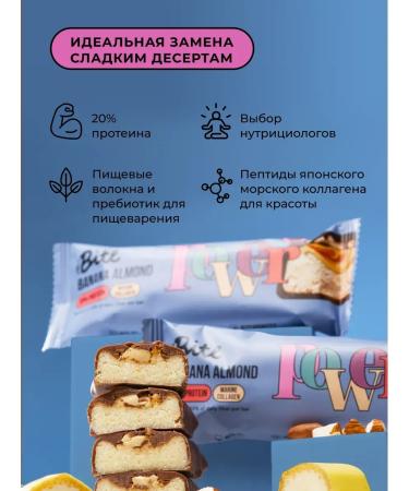 BITE BITE BITE-Mindal Protein Bars 12 pcs - Buy Online on GoSupps.com