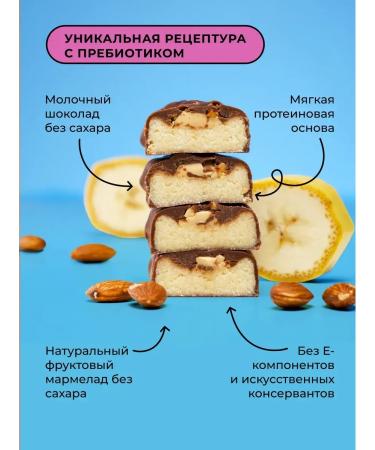 BITE BITE BITE-Mindal Protein Bars 12 pcs - Buy Online on GoSupps.com