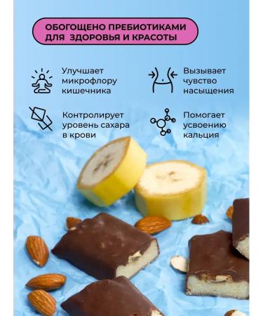 BITE BITE BITE-Mindal Protein Bars 12 pcs - Buy Online on GoSupps.com