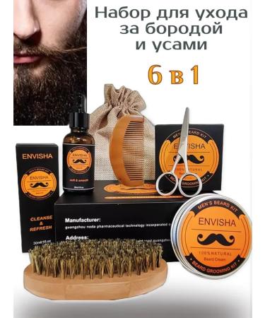 Set for caring for a beard and mustache 6 in 1