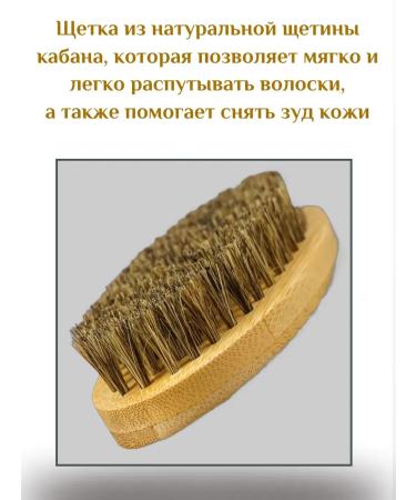 Set for caring for a beard and mustache 6 in 1 - Buy Online on GoSupps.com