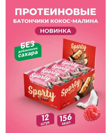 Protein bars without sugar coconut-rally 12 pcs