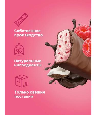 Protein bars without sugar coconut-rally 12 pcs - Buy Online on GoSupps.com