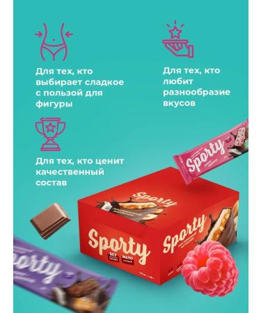Protein coconut bars without sugar assorted 12 pcs - Buy Online on GoSupps.com