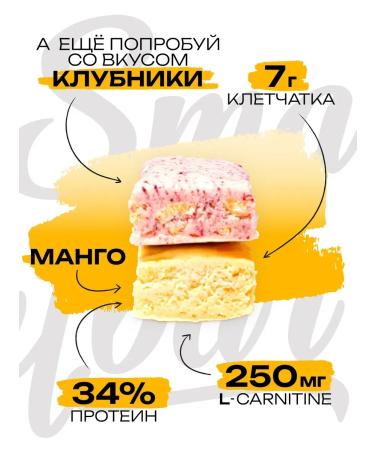 SportbarLabs Protein bars L-carnitine 34% of mangoes 40 gr. 15pcs - Buy Online on GoSupps.com