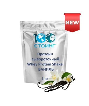 Protein serum Protein Whey Protein Shake vanilla 1 kg
