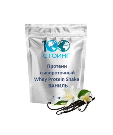 Protein serum Protein Whey Protein Shake vanilla 1 kg - Buy Online on GoSupps.com