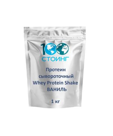 Protein serum Protein Whey Protein Shake vanilla 1 kg - Buy Online on GoSupps.com
