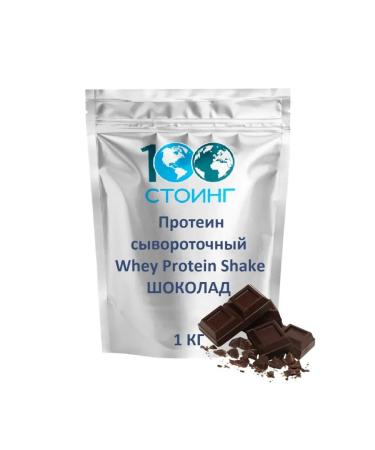 Protein serum Protein Whey Protein Shake chocolate 1 kg - Buy Online on GoSupps.com