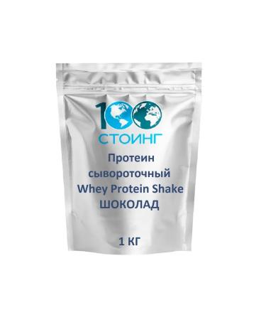 Protein serum Protein Whey Protein Shake chocolate 1 kg - Buy Online on GoSupps.com