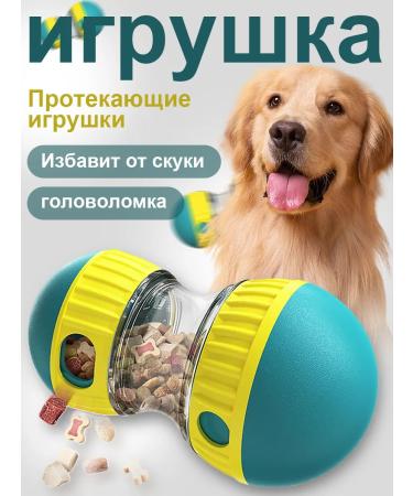 A toy-heading toy for dogs adjustable treating of treats