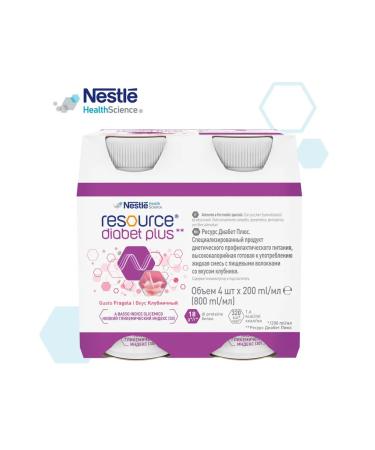 Nestle HealthScience Diabetes resource plus with low glycemic strawberry index - Buy Online on GoSupps.com