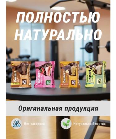 CHIKALAB BombBar Dessert Cookies - 16pcs - Buy Online on GoSupps.com