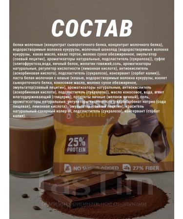 CHIKALAB Supple protein cookies without sugar 8pcs - Buy Online on GoSupps.com