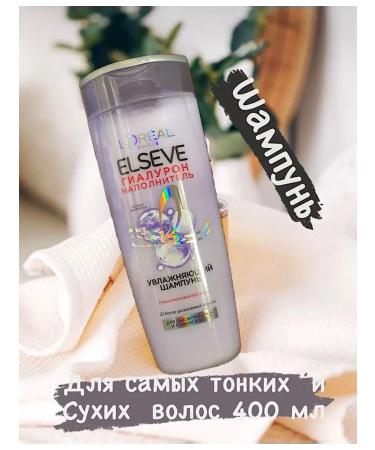L'OREAL Elsev hair shampoo 400 ml hyaluron moisturizing