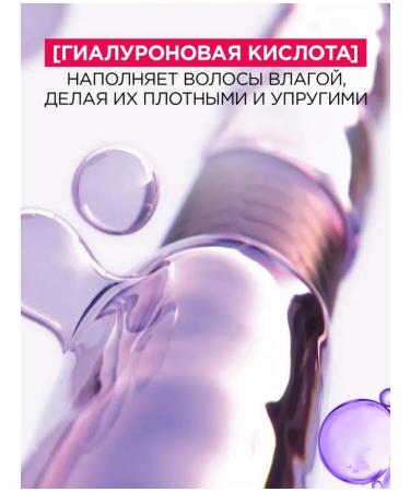 L'OREAL Elsev hair shampoo 400 ml hyaluron moisturizing - Buy Online on GoSupps.com