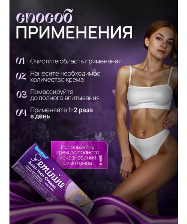 Traditional Chinese Medicine Cream for intimate hygiene female 2 pieces - Buy Online on GoSupps.com