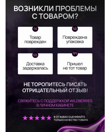 Traditional Chinese Medicine Cream for intimate hygiene female 2 pieces - Buy Online on GoSupps.com