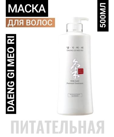 Daeng Gi Meo Ri Korean hair mask Ri Ki Gold Premium Treatment 500ml