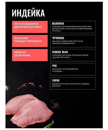 One Meat Feed for kittens and nursing cats O.M. with turkey 400g - Buy Online on GoSupps.com