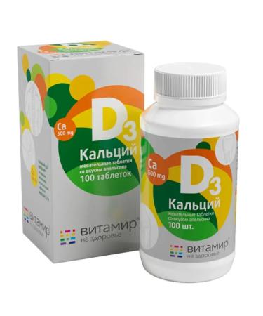 Vitamir Calcium D3 2Up 100pcs. chewing tablets to the taste of orange