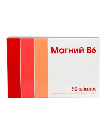 Pharmproduct LLC Magnesium B6 4UP 50 pcs. Tablets