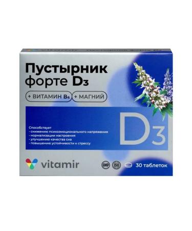 VITAMIR Motherwort with d3 4 packages of 30 tablets