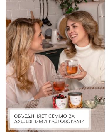 Homa&syslik Gift set of tea and chocolate dragees - Buy Online on GoSupps.com