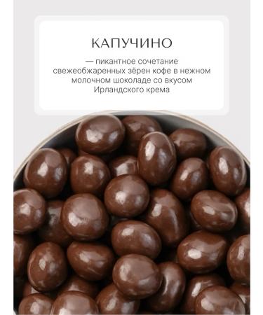 Homa&syslik Gift set of tea and chocolate dragees - Buy Online on GoSupps.com