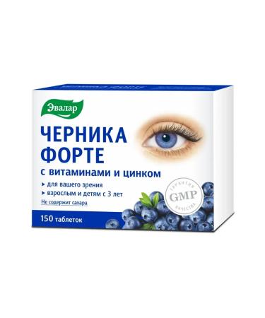Evalar Blueberry-Form with vitamins and zinc tablets 150 pcs