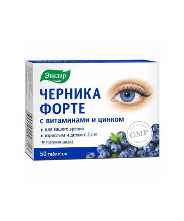 Evalar Blueberry-Forte with vitamins and zinc tablets 2 to 50 pcs