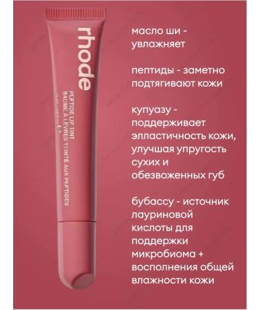 Zozu Lip gloss - Buy Online on GoSupps.com