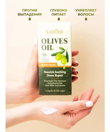 Yar'Co Mask for hair is nutritious from falling out 6 pcs - Buy Online on GoSupps.com