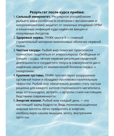 Mirrolla Aqua Fish oil with vitamin E 100ml*2pcs - Buy Online on GoSupps.com