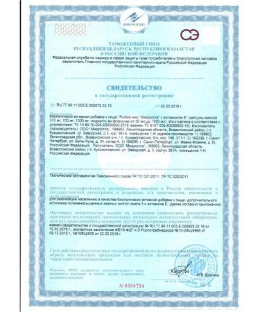 Mirrolla Aqua 100 *3  - Buy Online on GoSupps.com