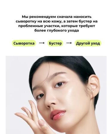 Celimax Cream Booster with microeles and retinol Vita-a Retinol Shot - Buy Online on GoSupps.com