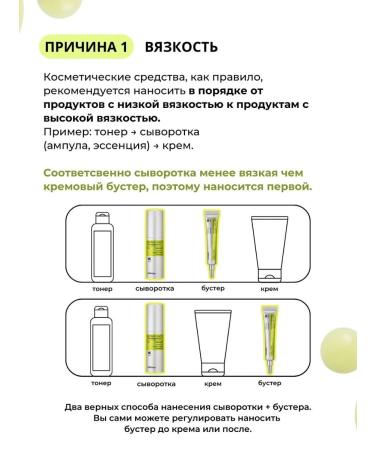 Celimax Cream Booster with microeles and retinol Vita-a Retinol Shot - Buy Online on GoSupps.com