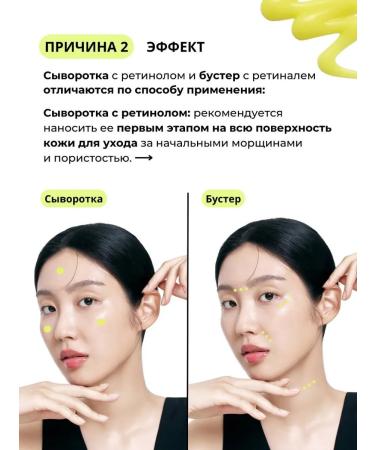 Celimax Cream Booster with microeles and retinol Vita-a Retinol Shot - Buy Online on GoSupps.com