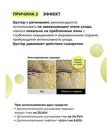 Celimax Cream Booster with microeles and retinol Vita-a Retinol Shot - Buy Online on GoSupps.com