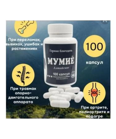 Mumiyo Mountain Grace Altai Mummy natural in capsules - Buy Online on GoSupps.com