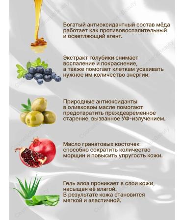 sadoer Facial masks tissue anti -aging set 30 pcs - Buy Online on GoSupps.com